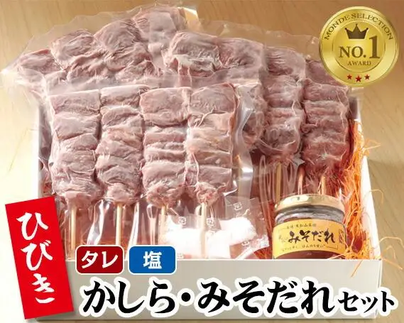 ひびきかしら・みそだれセット ／ 豚肉 串 埼玉県