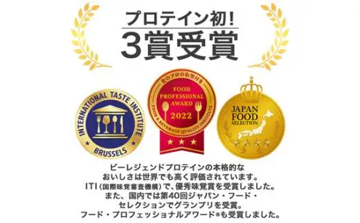 ビーレジェンドプロテイン ミルキー ミルキー風味 1kg ／ 栄養補給 ホエイプロテイン ビタミンC ビタミンB6 埼玉県