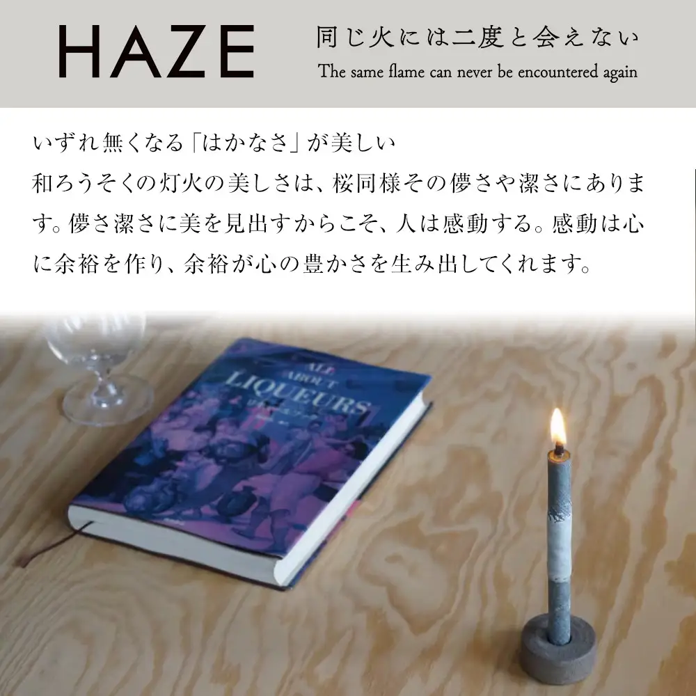 Anicca 4短桐箱 ／ キャンドル ロウソク 蝋燭 埼玉県