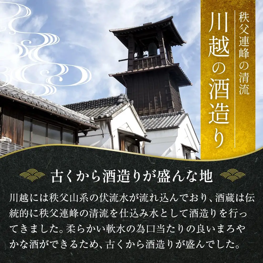 鏡山　大吟醸　1.8L ／ 酒 埼玉県 特産品