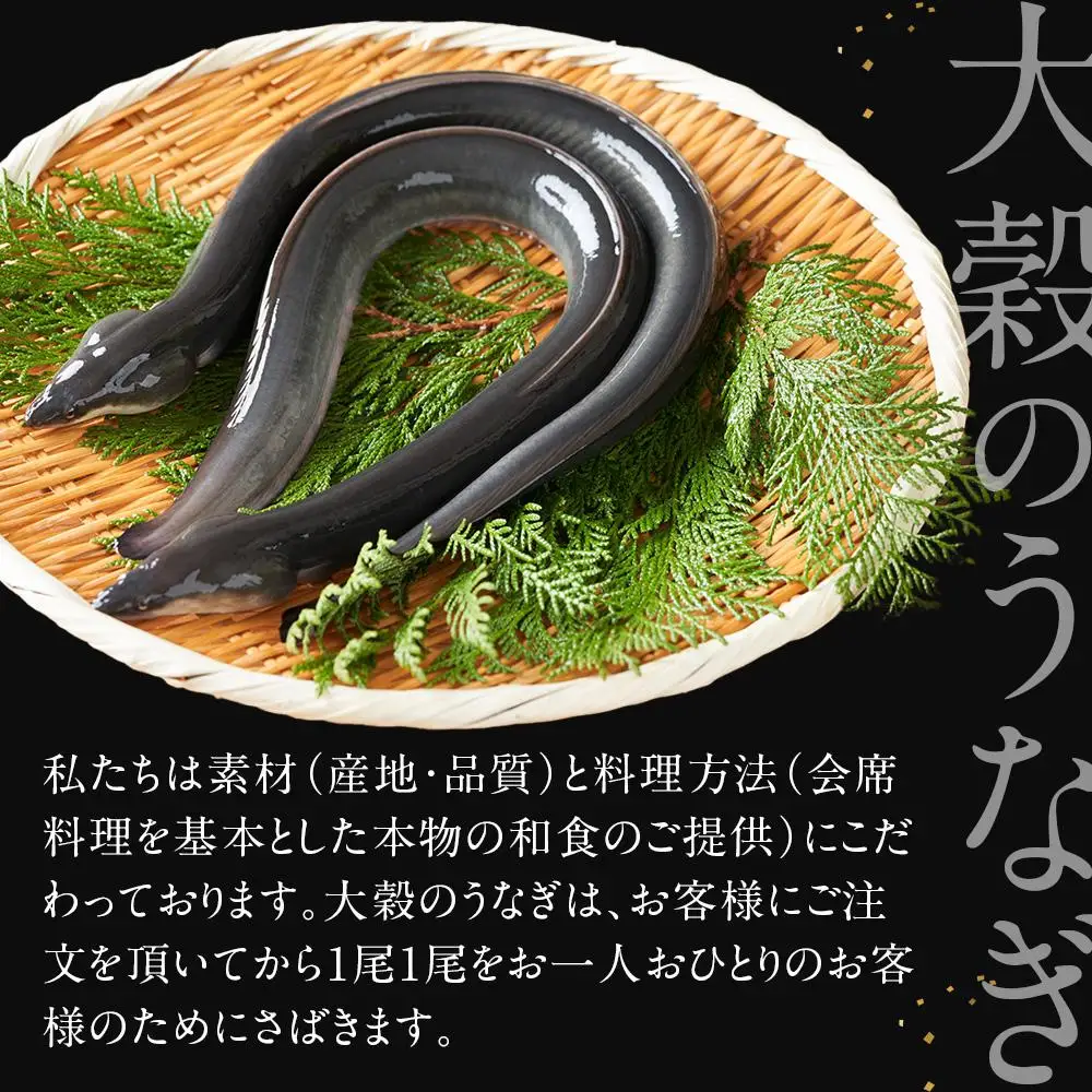 Washoku大穀　お食事券18枚 ／ チケット 和食料理 埼玉県