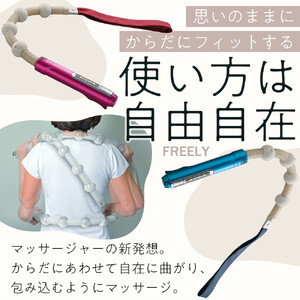 【ピンク】ハンディーマッサージャー「フリーリー」770g ／ マッサージ器 疲労回復 肩こり 筋肉痛 埼玉県