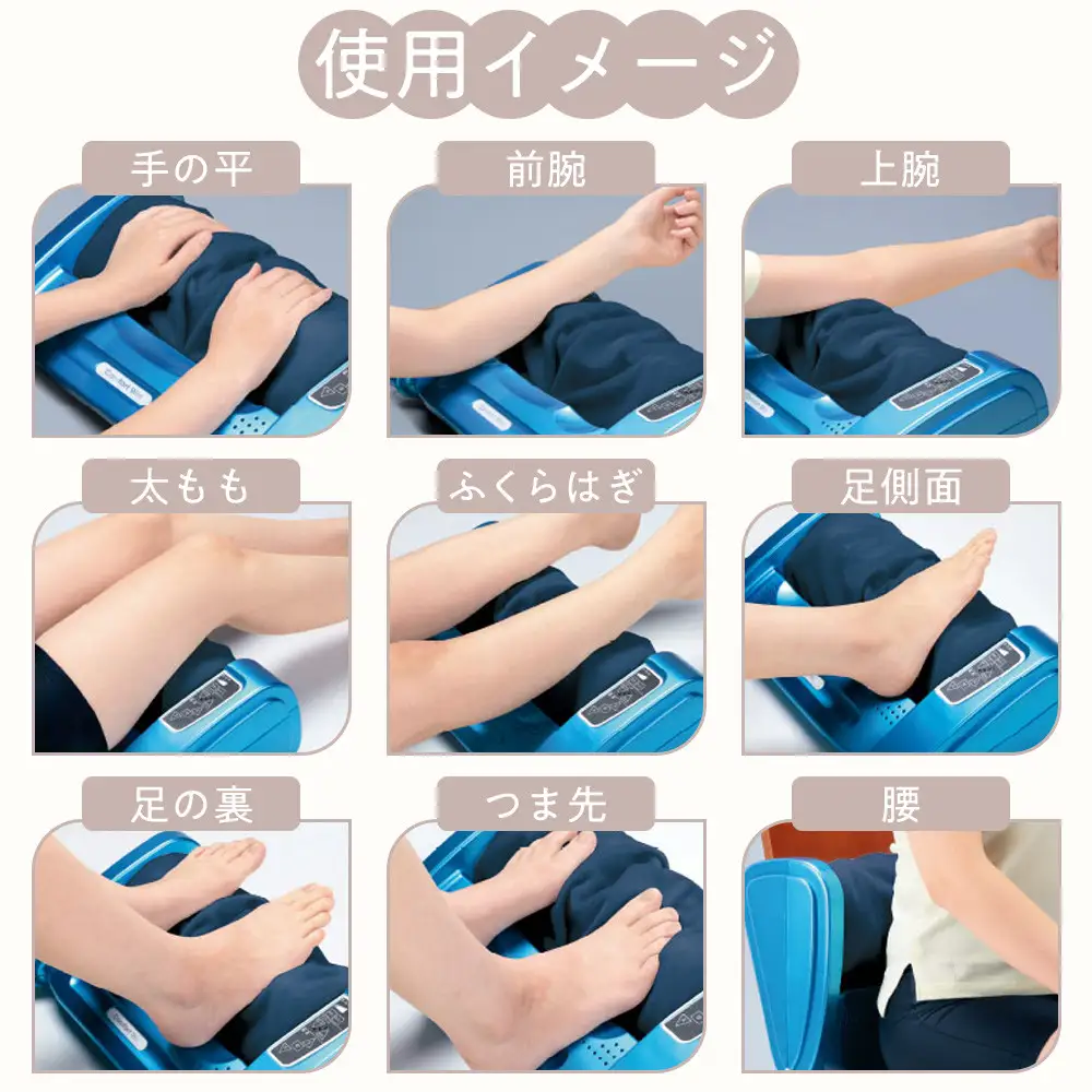 「コンフォートウィン」4.9kgフットマッサージャー ／ マッサージ器 疲労回復 筋肉痛 埼玉県