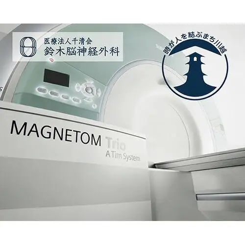 トータルドック（2回目以降） ／ 病院 病気 早期発見 検査 埼玉県