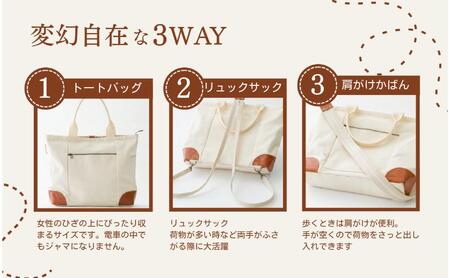 ハンドメイド　３WAYトートバック 帆布 本革 多機能 A4 対応 紺