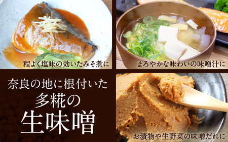 味噌 みそ ミソ 五徳味噌４kg樽詰め inb001