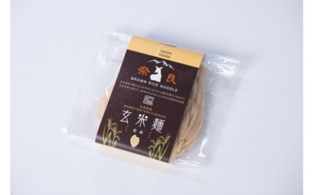 玄米麺8種類in印籠箱セット(栽培期間中農薬不使用玄米100％) 玄米 玄米麺 麺 長期保存 サスティナブル 玄米 麺 保存食 SDGs 玄米 麺 長期保存 ギフト プレゼント 玄米 麺 贈答品 お礼の品 玄米 麺 T-41