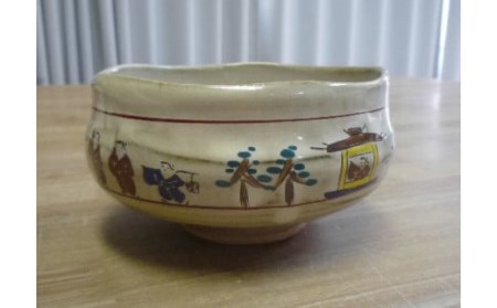 茶碗 赤膚焼大塩昭山 奈良絵 抹茶茶碗 伝統工芸 C-30
