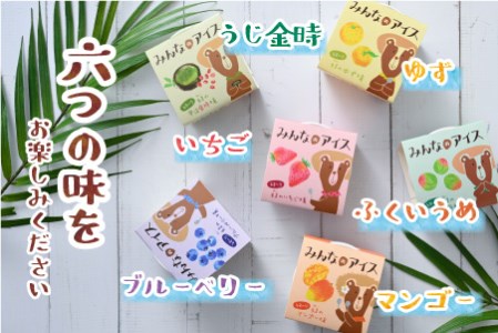 【アレルギー対応スイーツ】まなひめさまセットＢ(里芋ベースのゼリー風スイーツ&アレルギー特定原材料8品目不使用のアイス)