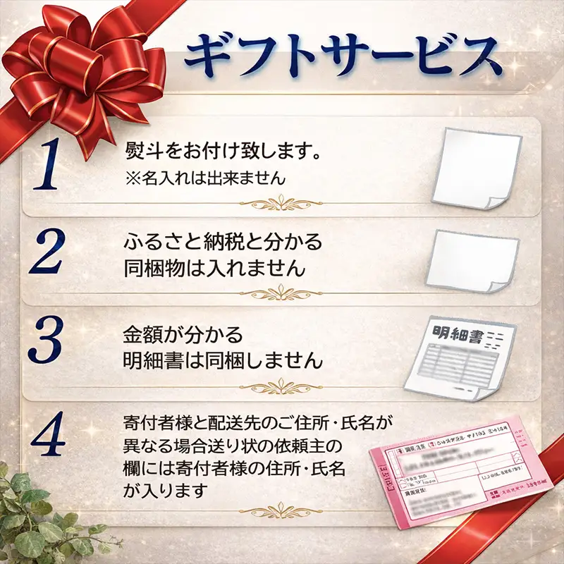 「父の日」呼子萬坊いかしゅうまい4箱セット 呼子名物 惣菜 ギフト用 贈り物用