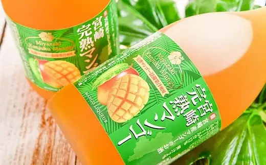 マンゴー王国・西都市のマンゴー１００％使用　とろりと魅惑のマンゴーリキュール 12度 720ml×6本＜7-1a＞