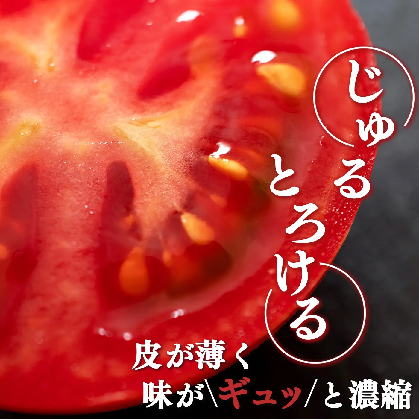 トマト約4kg 23玉～25玉   | ヤサイ 野菜 やさい トマト とまと 野菜 大玉 | 奈良県 五條市