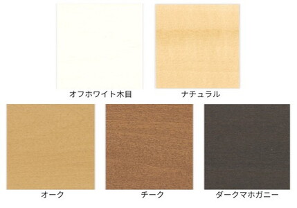 TOSOウッドブラインド【幅1210～2000×高さ1410～2200】to03012