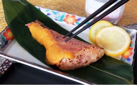 赤魚西京漬切落しセット（200g×5パック） 魚貝類 漬魚 西京漬