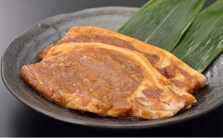 【茨城県共通返礼品】茨城県産 ローズポークロース味噌漬け