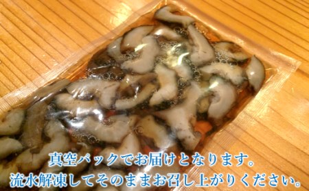 不思議な食感がたまらない！北三陸で育った極太なまこ使用「なまこ酢」500ｇ