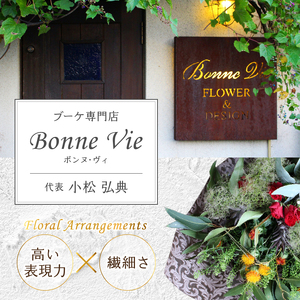 【母の日ギフト】小松弘典が手がける大切なお母さんへ想いを伝えるBOXフラワー（オレンジ・イエロー）