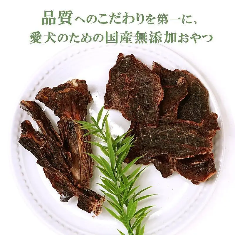 無添加 犬用 おやつ 鹿肉ジャーキー 100g ＆ 鹿骨ジャーキー 100g 食べ比べ｜鹿 ジャーキー ペット ドッグフード