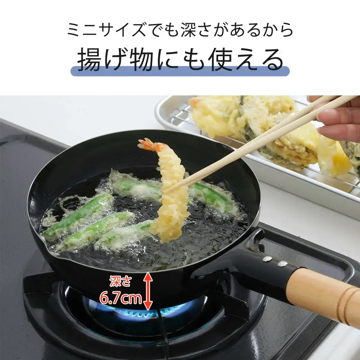 木柄ミニ炒めパン 20cm IH対応 キッチン フライパン 燕三条製 新生活 一人暮らし