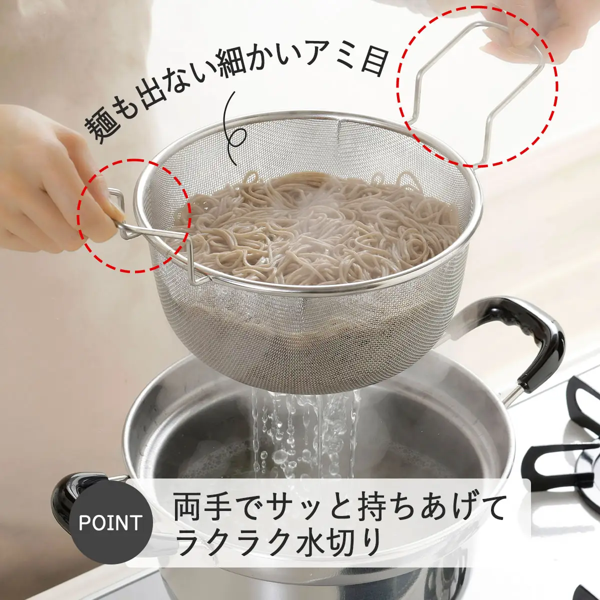 ゆで名人 ザル付両手鍋22cm キッチン用品 なべ 220mm 燕三条製 新生活 一人暮らし 【015S090】