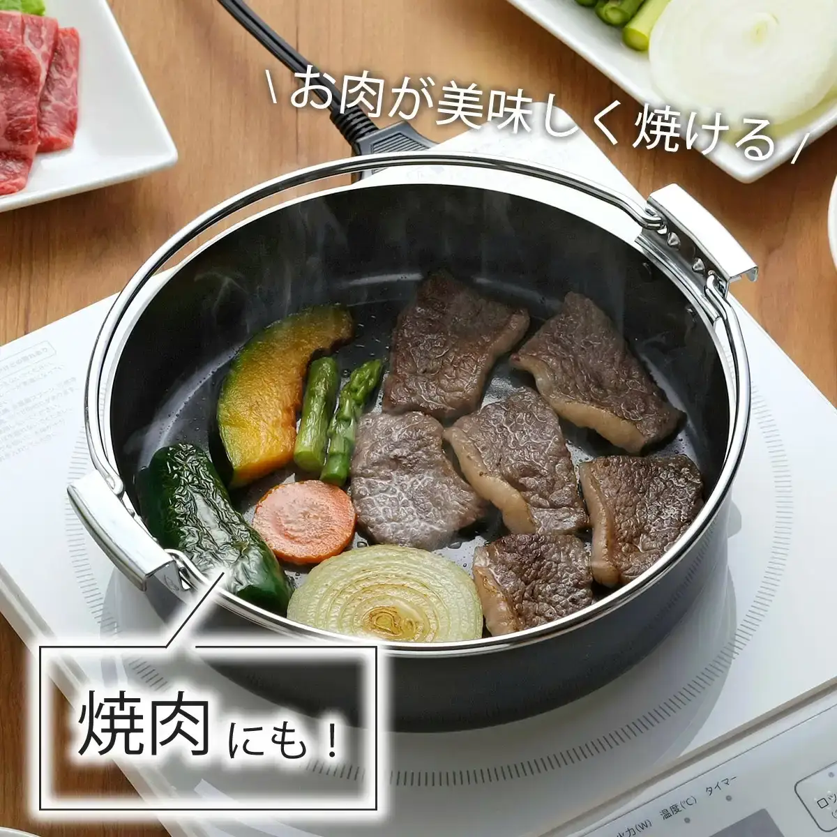鉄製特厚すきやき鍋20cm キッチン用品 なべ 料理 焼き肉 200mm 燕三条製 新生活 一人暮らし 【010S304】
