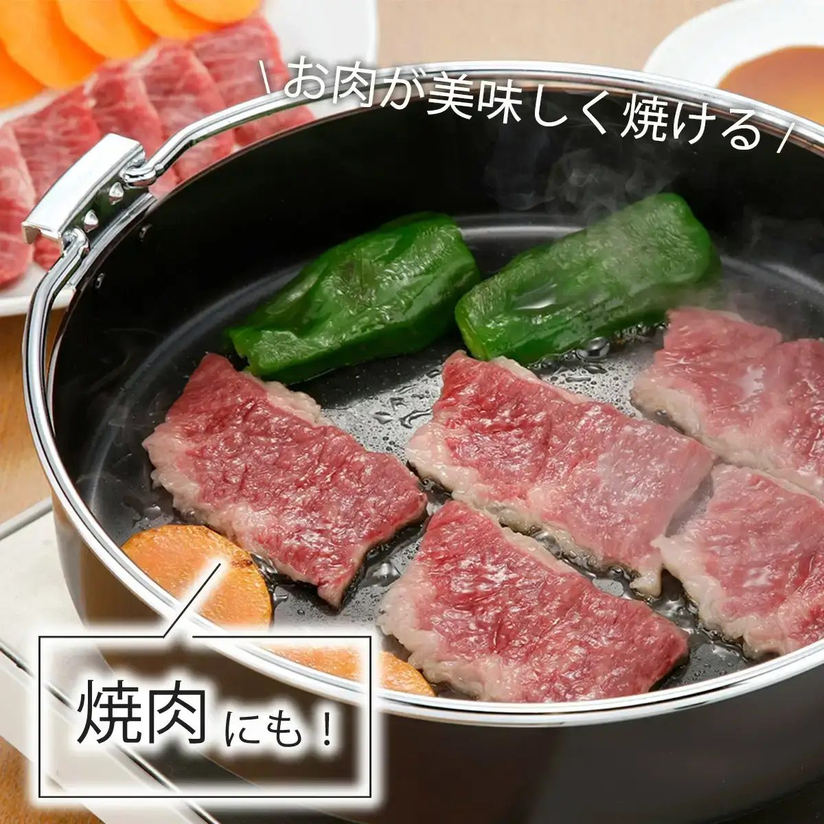 鉄製特厚すきやき鍋26cm キッチン用品 なべ 料理 焼き肉 260mm 燕三条製 新生活 一人暮らし 【010S305】