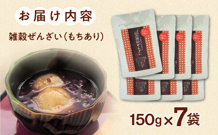 ぜんざい 雑穀ぜんざい (もちあり) 7食セット [AIBB008] 