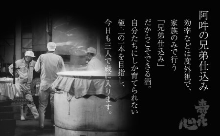 【愛媛さくらひめシリーズ】 首藤酒造「寿喜心」さくらひめ 純米吟醸  720ml×1本　日本酒