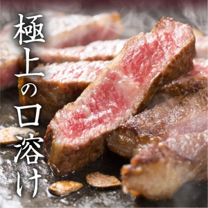 A5 鹿児島 黒毛和牛 希少部位 ステーキ セット 600g K002-003 肉 牛肉 冷凍