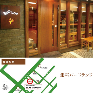 奥久慈 軍鶏 バードランド 銀座店 ペア お食事券 27,000円相当 ミシュラン ガイド 東京 2019 掲載 星一つ 茨城県 大子町 しゃも 焼き鳥 鶏肉 地鶏 特別 コース ディナー(BM001-1)