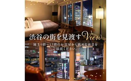 SHIBUYA STREAM HOTEL スーペリアツインルーム宿泊券（1泊朝食付） 【012008】