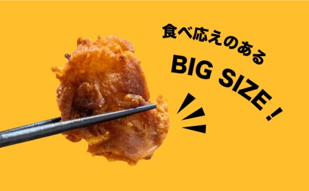 たこ 唐揚げ 1kg から揚げ AU
