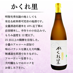 3-1 厚切り！飛騨牛サーロインステーキ　300ｇ×3枚　＋　厳選日本酒720ml×3本【0026-028】