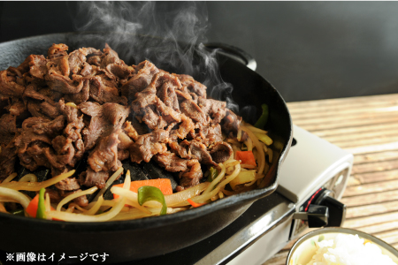 三笠産蝦夷鹿ジンギスカン350g(三笠の大地を駆けている鹿のお肉)【34002】