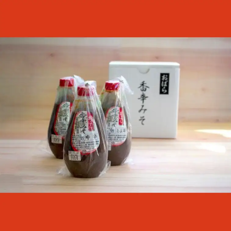 香辛みそセット（6チューブ入り）（AY-4）