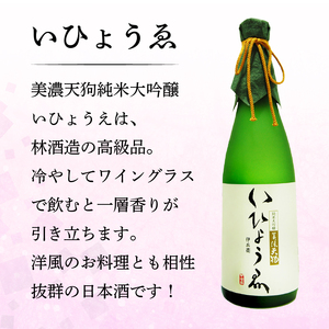 1-3 飛騨牛　しゃぶしゃぶ用ロース1kg（500ｇ×2）　＋　厳選日本酒1.8L×3本【0026-016】岐阜県 可児市 日本酒  大吟醸 地酒 飛騨牛 牛肉 お肉