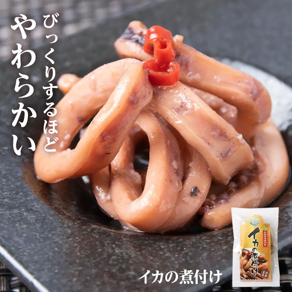 北海道産 ほたて 『北海道の晩酌シリーズA』味タコ・イカの煮付・燻製ホタテ おつまみ ３種 詰め合わせ セット