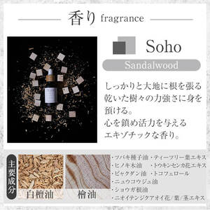 C5-037 TE.ON Bath Oil Soho 桜島椿と国産精油のバスオイル(30ml) 【株式会社SOOM】霧島市 入浴剤 化粧品 アロマオイル 精油 エッセンシャルオイル オーガニックアロマ アロマオイル アロマバス シャワーオイル バスタイム スキンケア ギフト プレゼント