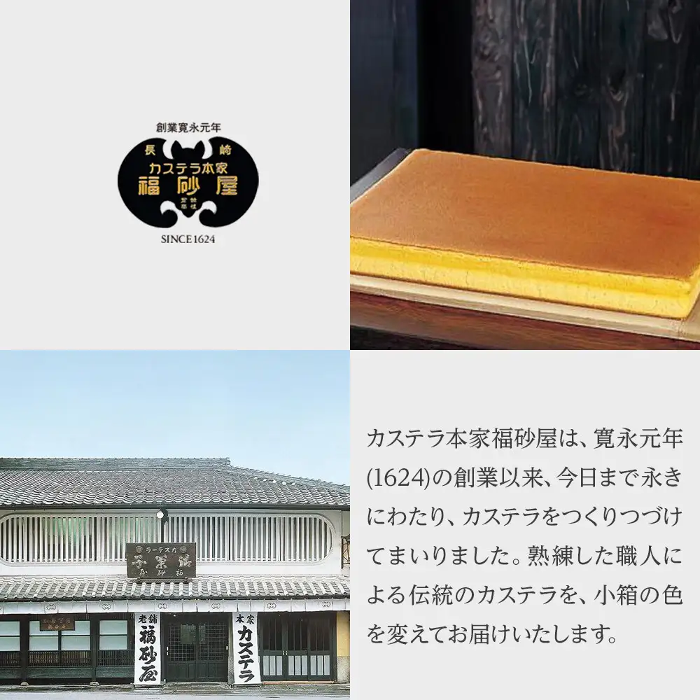 キューブカステラ 10個 カステラ本家福砂屋 福岡市内製造 カステラ 福砂屋 福砂屋カステラ 福砂屋のカステラ ふくさや キューブ 和菓子 お菓子 菓子 おやつ デザート スイーツ 個包装 小分け ギフト 手土産 博多 福岡市