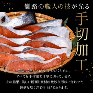 旨味抜群！！第三弾！キングサイズの甘塩銀鮭 厚切 5切×4パック！ 20切 ふるさと納税 鮭 F4F-8081