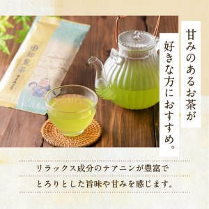 【5営業日以内に発送】知覧茶さえみどり8袋セット K111-012 スピード配送 最短 すぐ届く お急ぎ