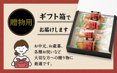 【 かごしま黒豚 六白亭 】 黒豚とんかつ 詰め合わせ 4個 K163-001 肉 豚肉 惣菜 総菜 冷凍