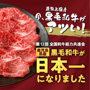 黒毛姫牛 イチボ ＋ ランプ ステーキ 計480g K328-006 肉 牛肉 冷凍