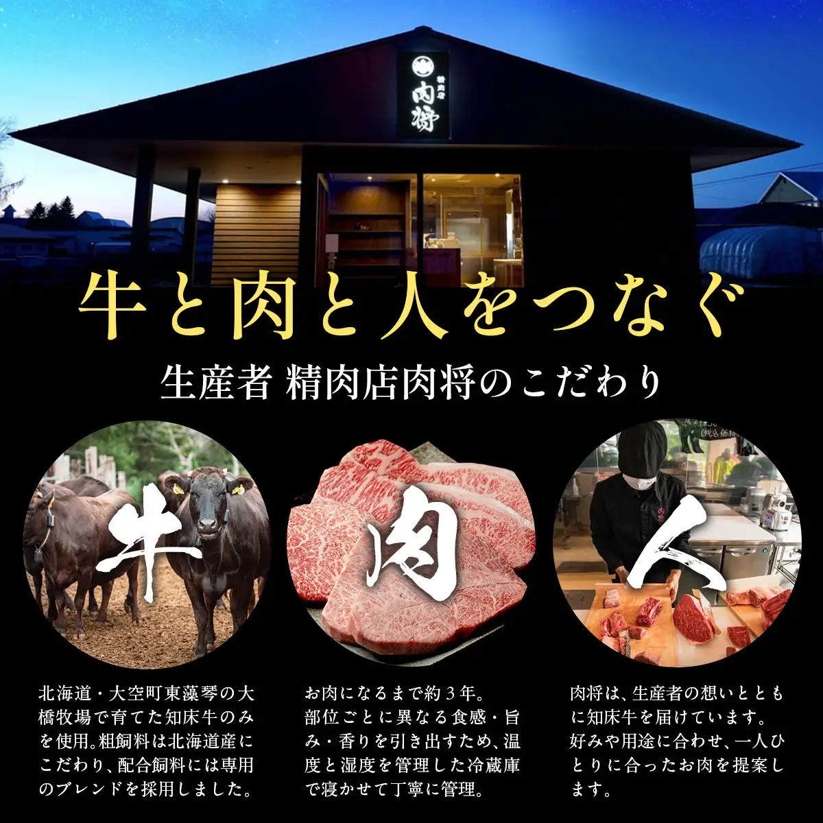 知床牛焼肉セット計約600g（カタ・モモ・バラ） 【 ふるさと納税 人気 おすすめ ランキング 牛肉 牛 肉 焼肉 国産 北海道 大空町 送料無料 】 OSG005