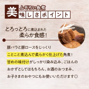 湯煎で簡単！おつまみセット K002-015 肉 豚肉 牛肉 冷凍