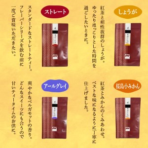 【7営業日以内に発送】薩摩シリーズセット K115-005 茶 スピード配送 最短 すぐ届く お急ぎ