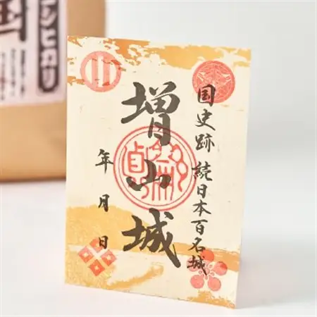 増山城御城印・戦国米(5kg)セット_精米 米_【1219502】
