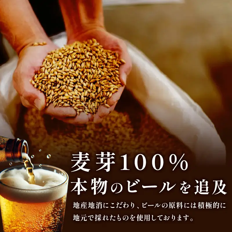 《14営業日以内に発送》オホーツクビール ヴァイツェン 24本セット ( 飲料 お酒 ビール 瓶ビール ギフト お中元 お歳暮 お祝い プレゼント のし )【028-0081】