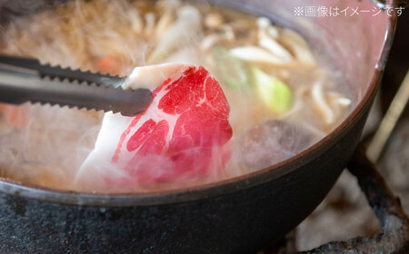 猪肉 イノシシ肉ミックス300g（ しゃぶしゃぶ ・ ぼたん鍋用 ）[AIAK003] 