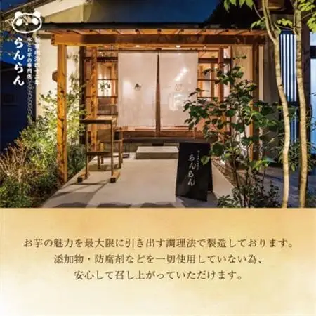 北大阪で行列のできるお芋専門店の大学芋　蜜ぽてと (210g×4P)_菓子・スイーツ 和菓子    惣菜・加工品   _【配送不可地域：離島】【1387282】